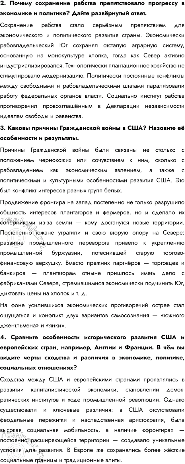 �������������� �����������