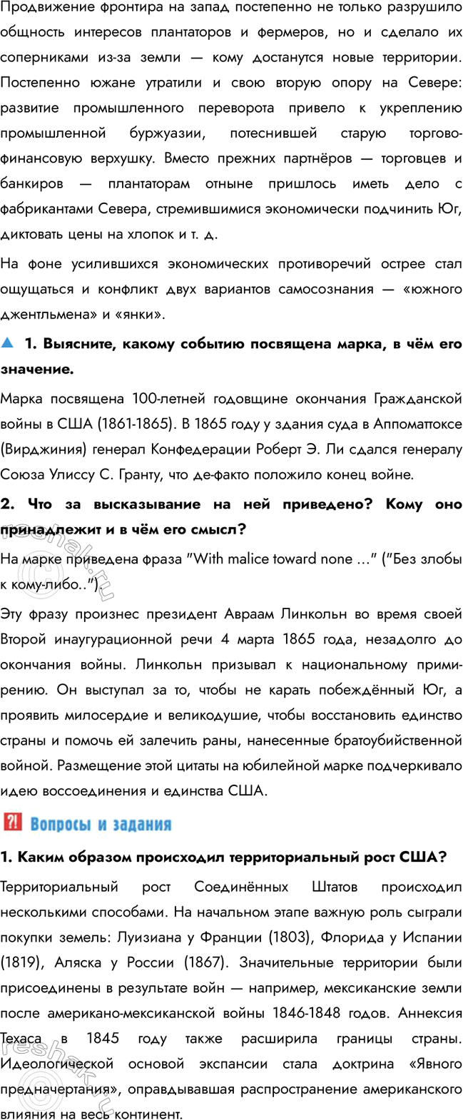 �������������� �����������