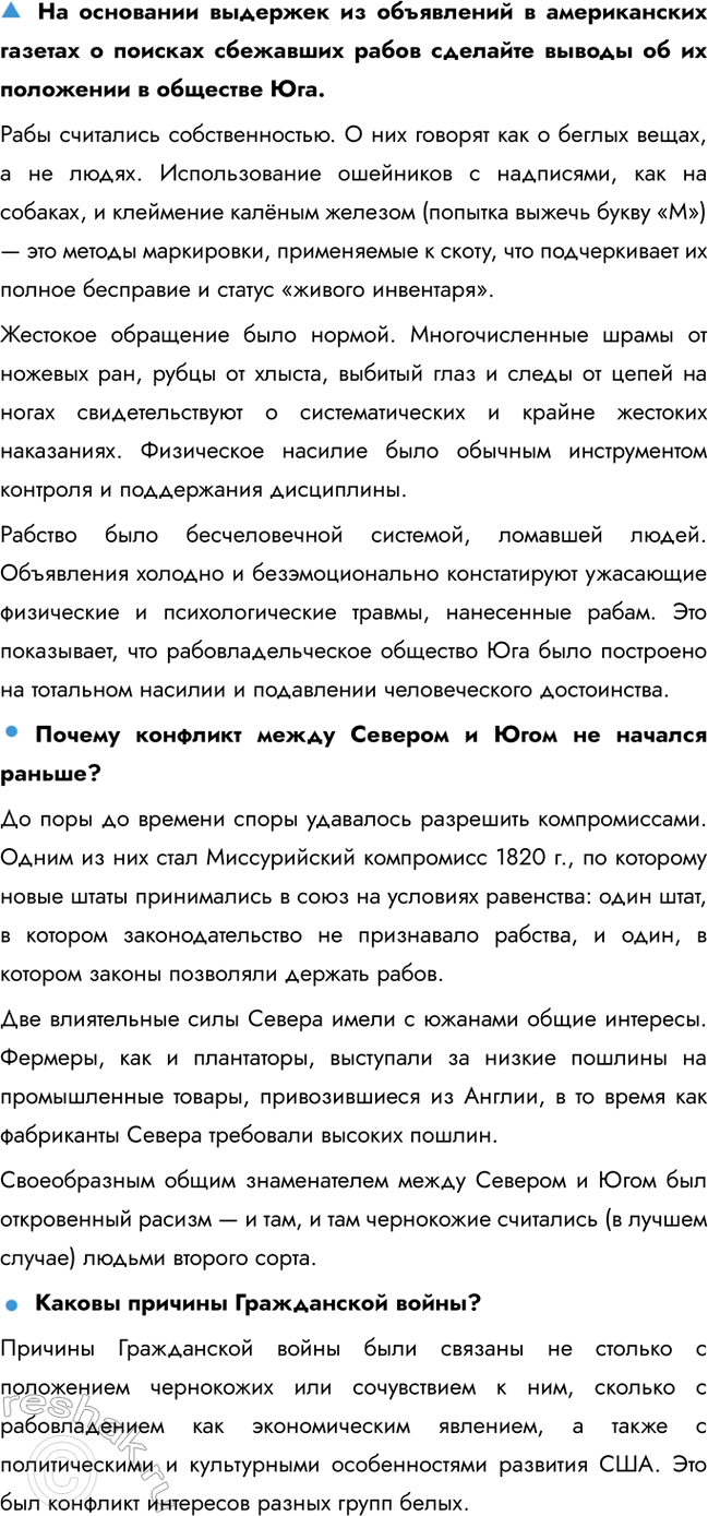 �������������� �����������