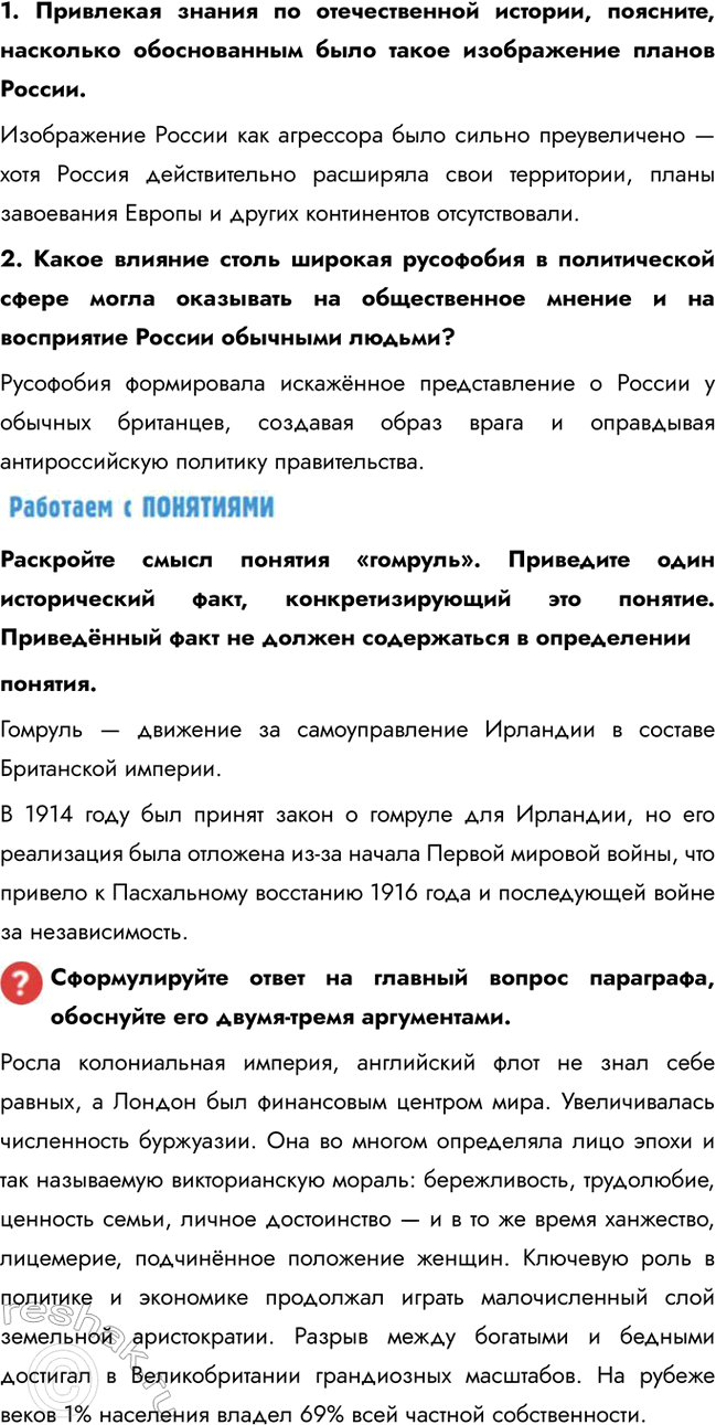 �������������� �����������