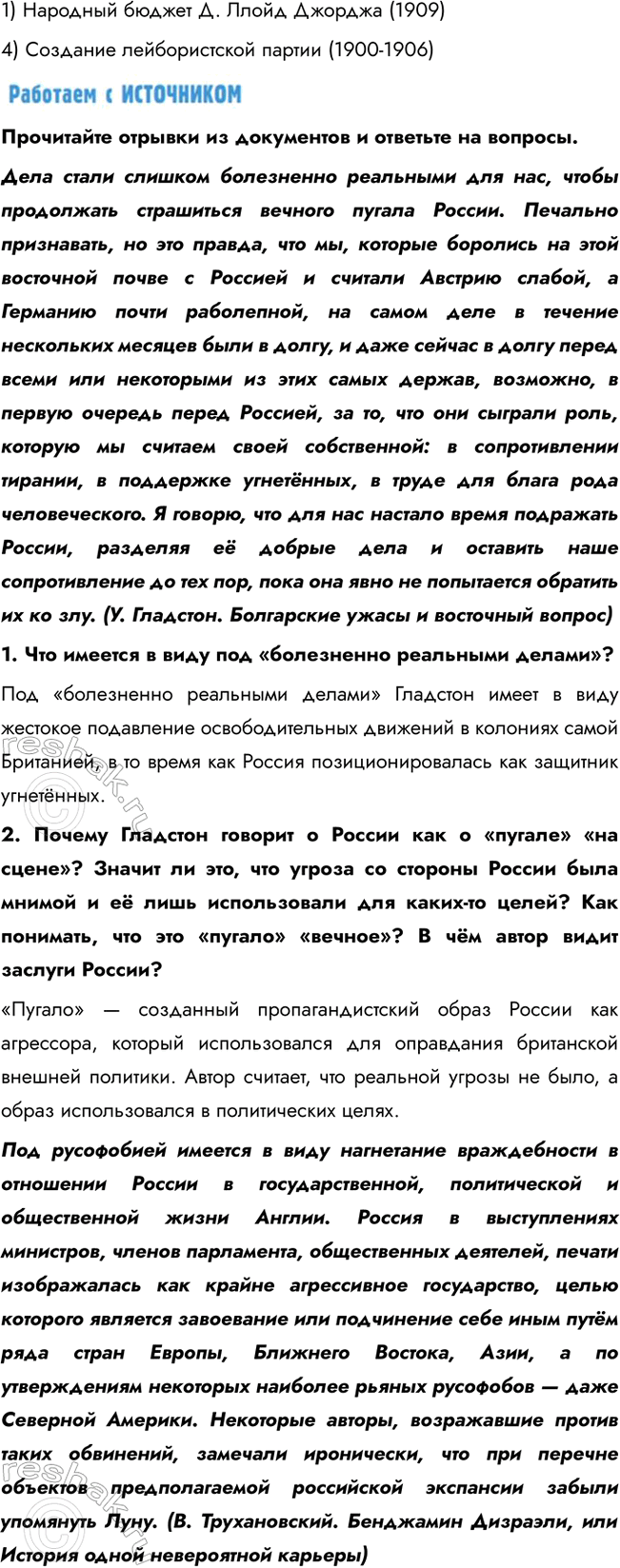 �������������� �����������