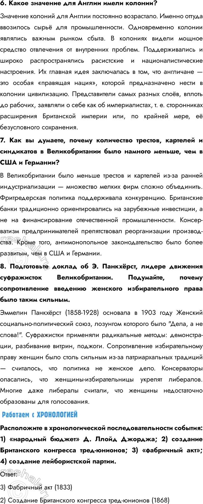 �������������� �����������