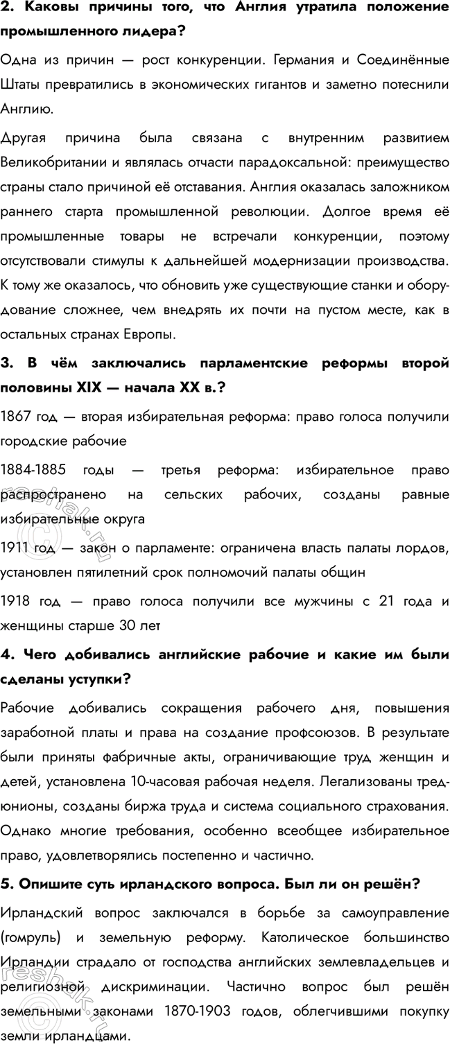 �������������� �����������