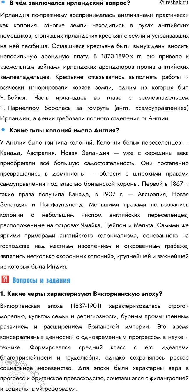 �������������� �����������