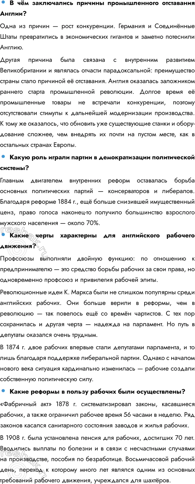 �������������� �����������