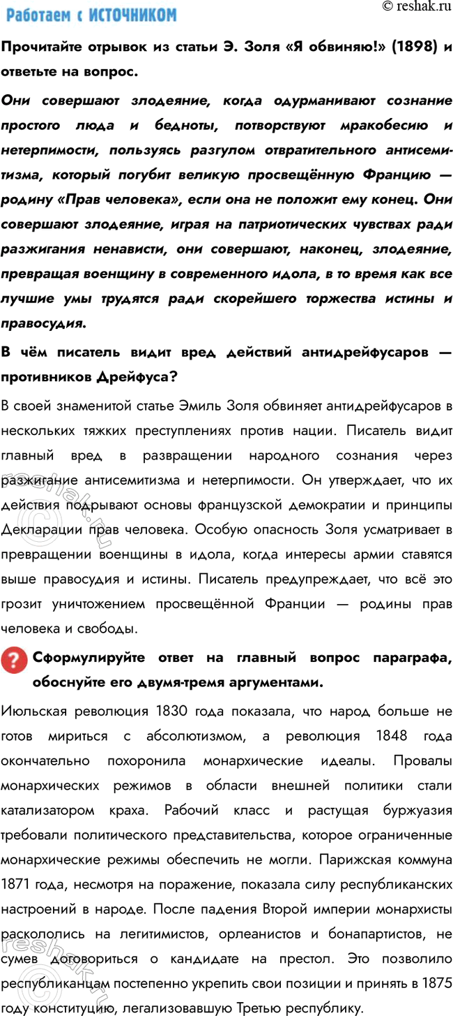 �������������� �����������