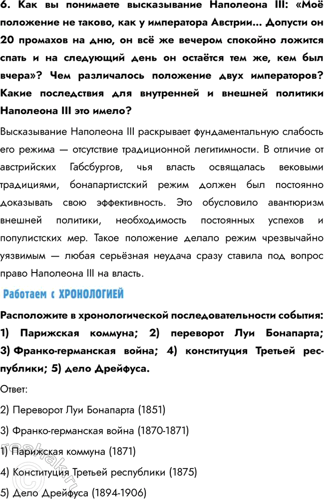 �������������� �����������