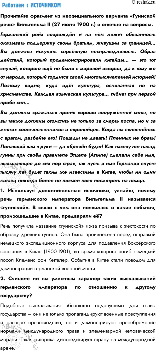 �������������� �����������