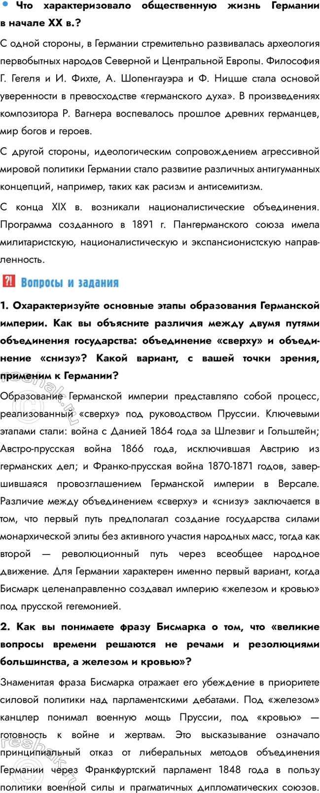 �������������� �����������