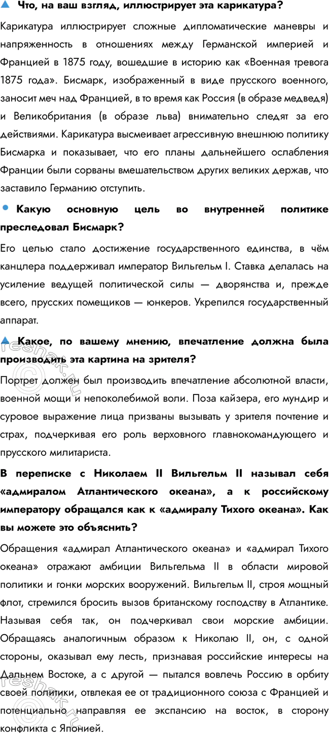 �������������� �����������