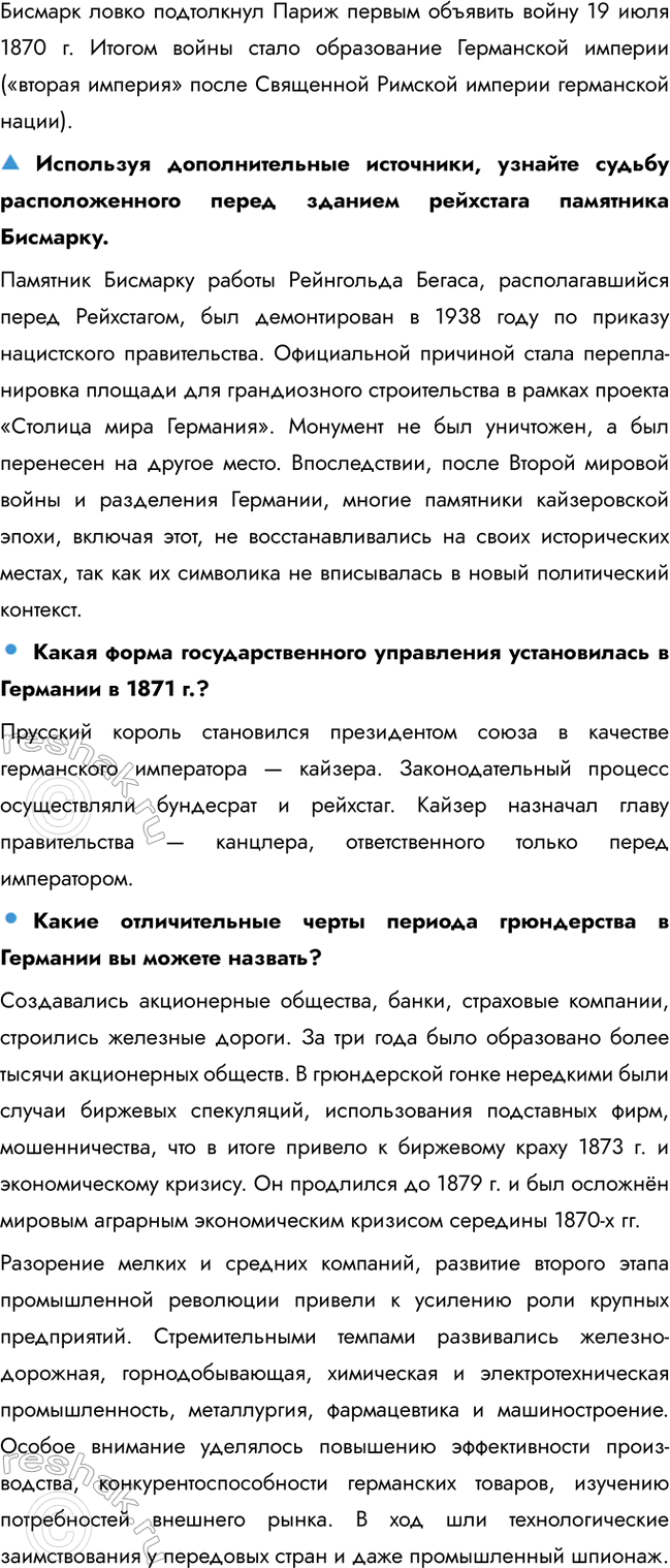 �������������� �����������