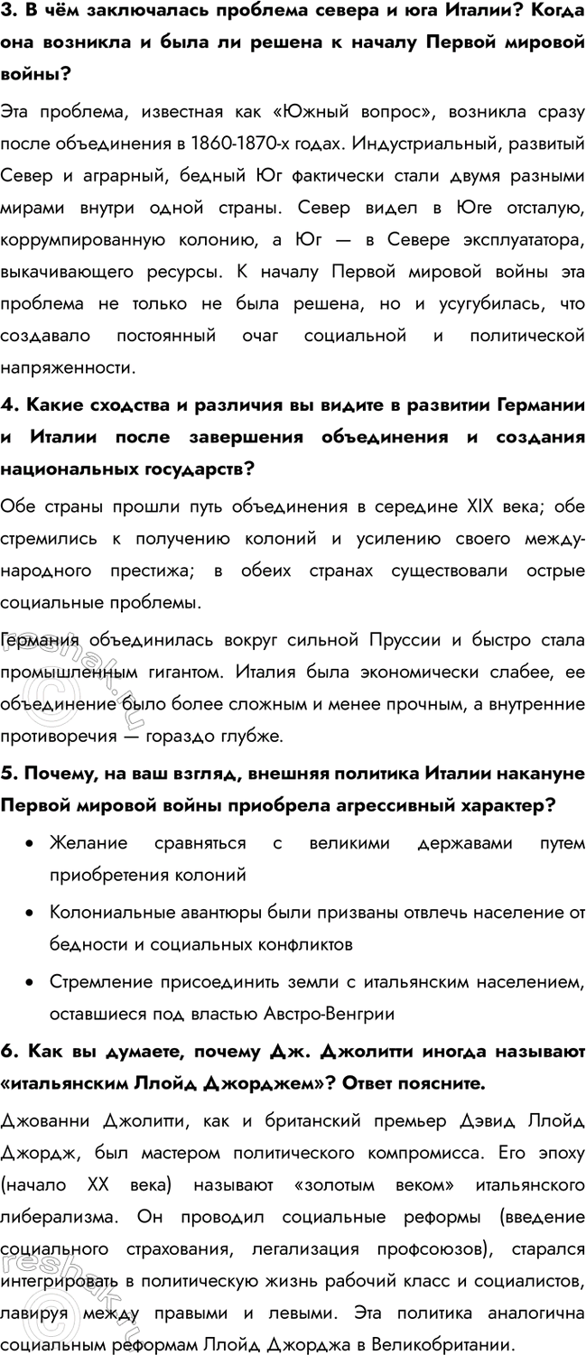 �������������� �����������