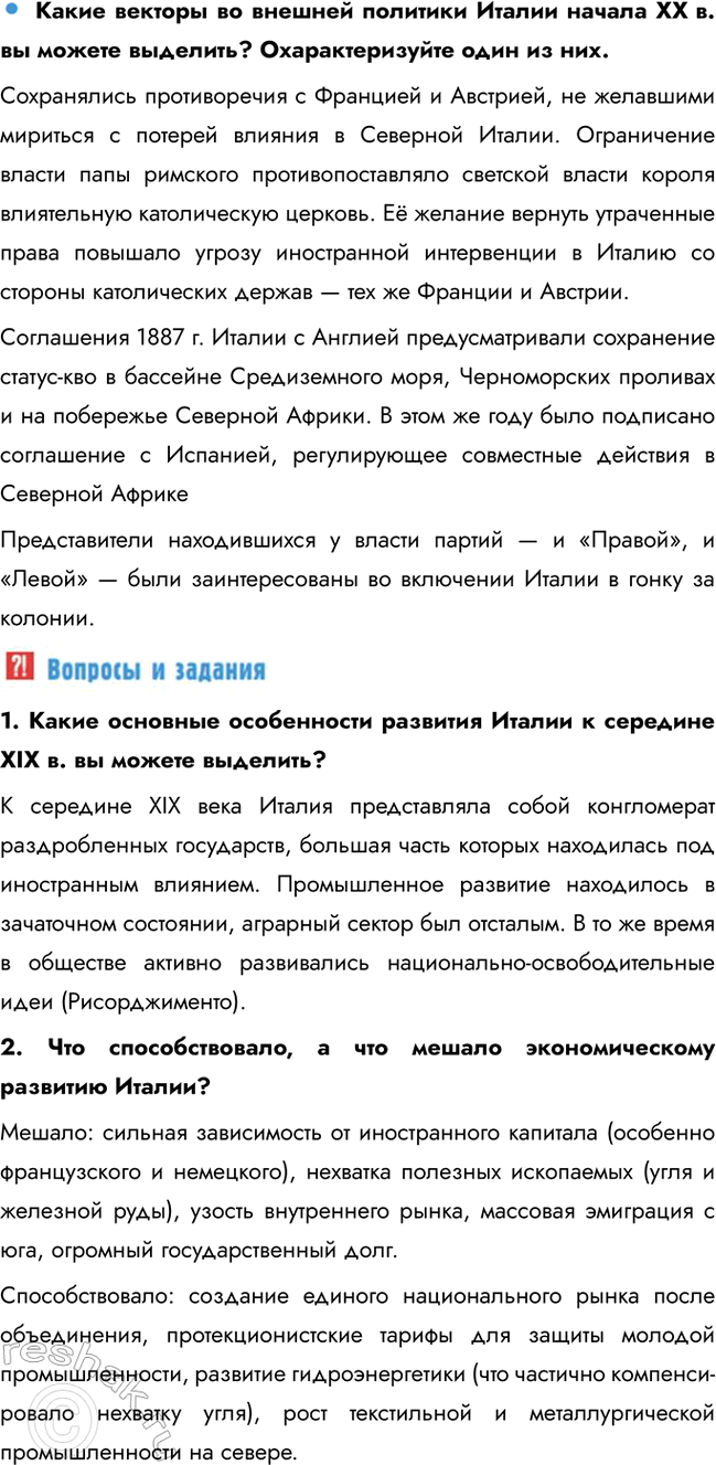 �������������� �����������