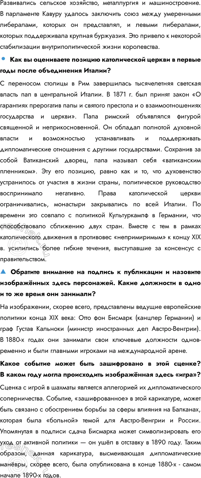 �������������� �����������