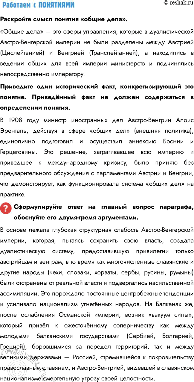 �������������� �����������