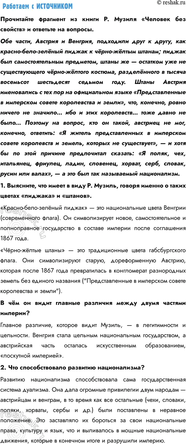 �������������� �����������