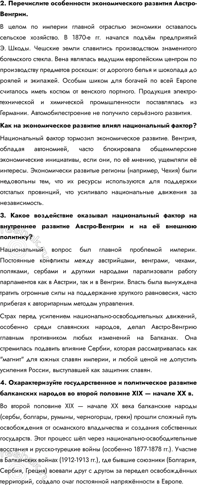 �������������� �����������