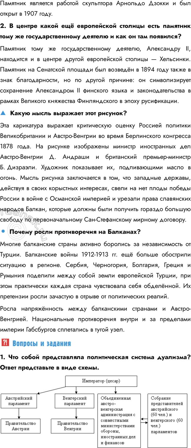 �������������� �����������