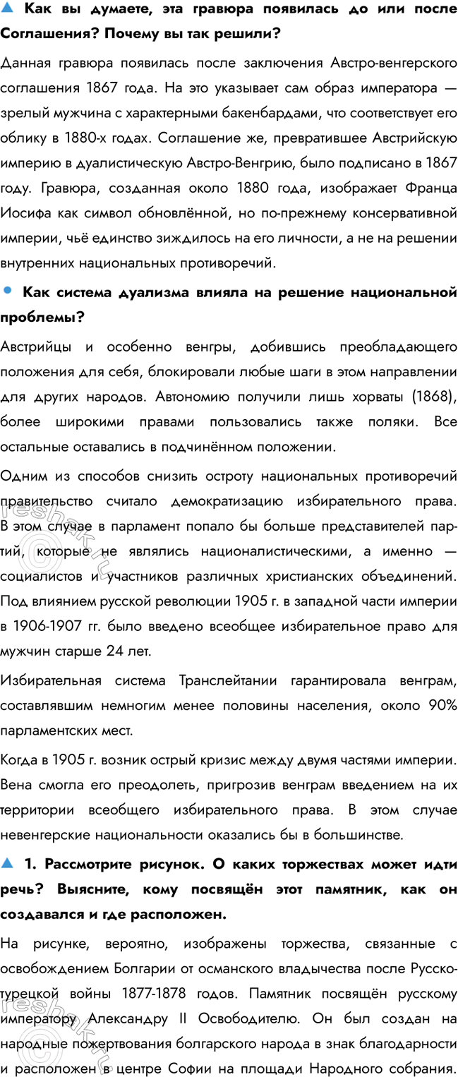 �������������� �����������