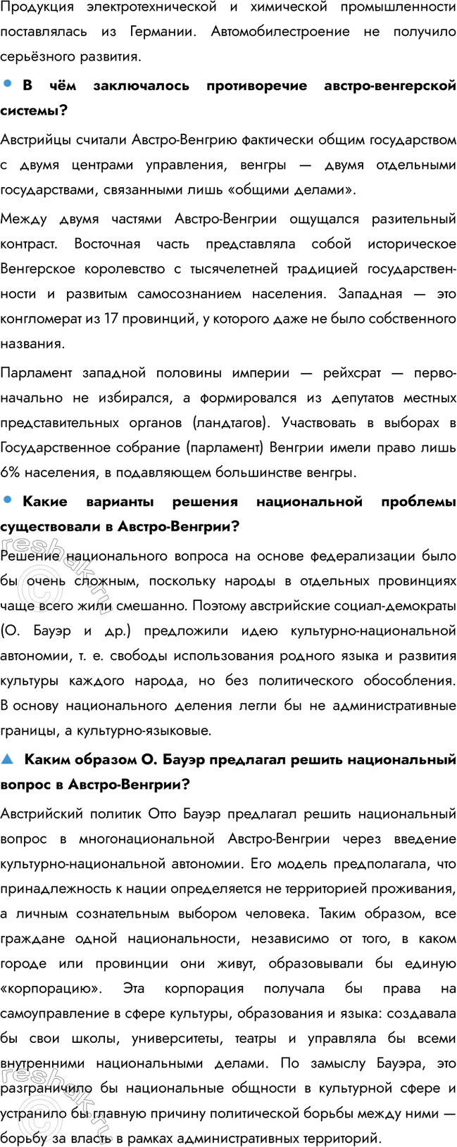 �������������� �����������