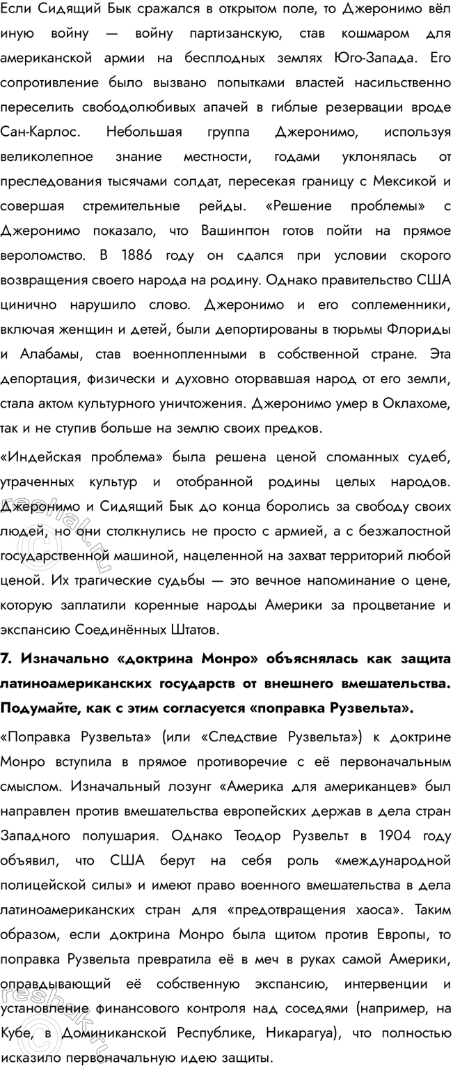 �������������� �����������