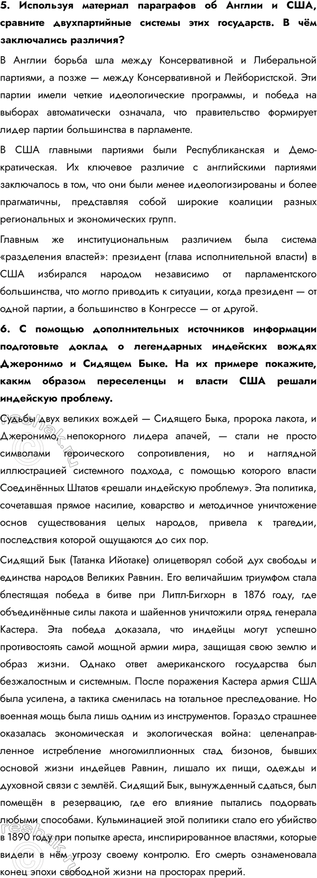 �������������� �����������