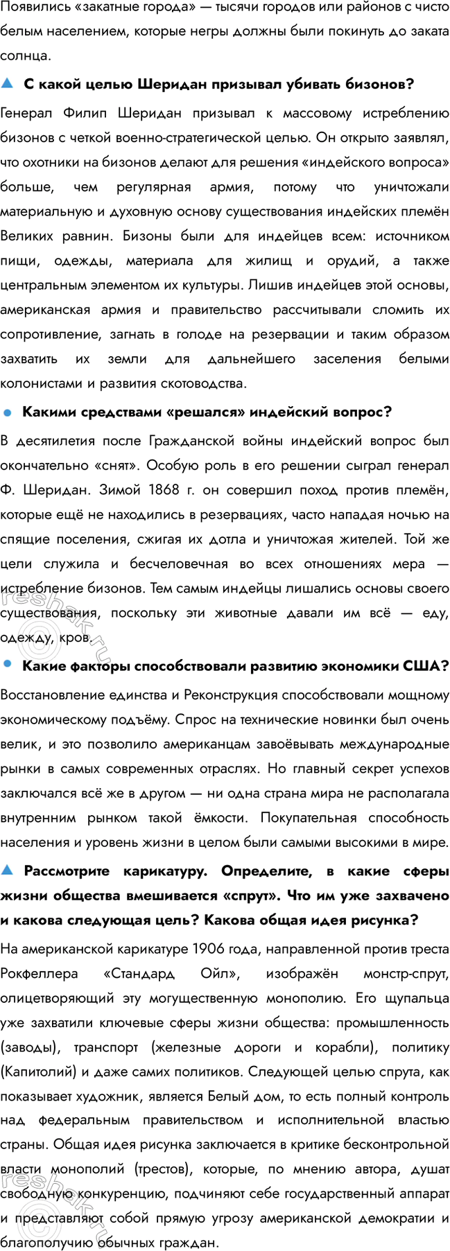 �������������� �����������