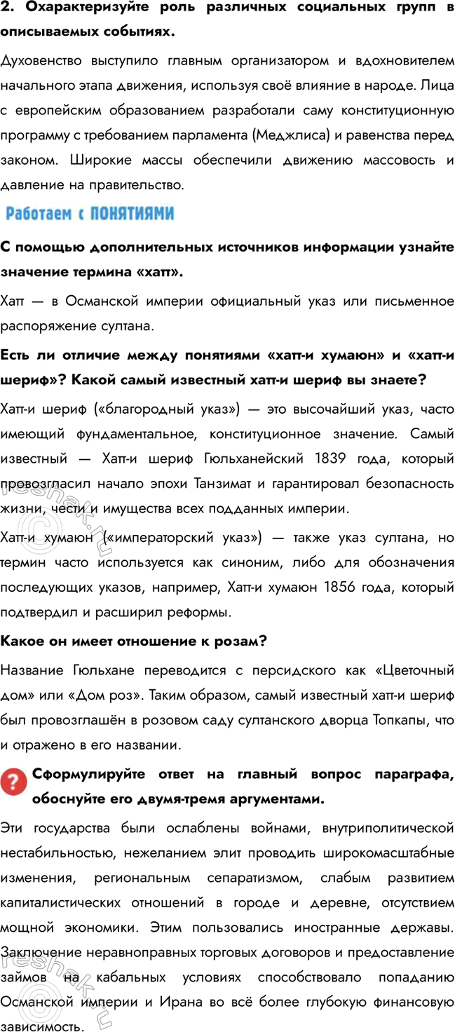 �������������� �����������