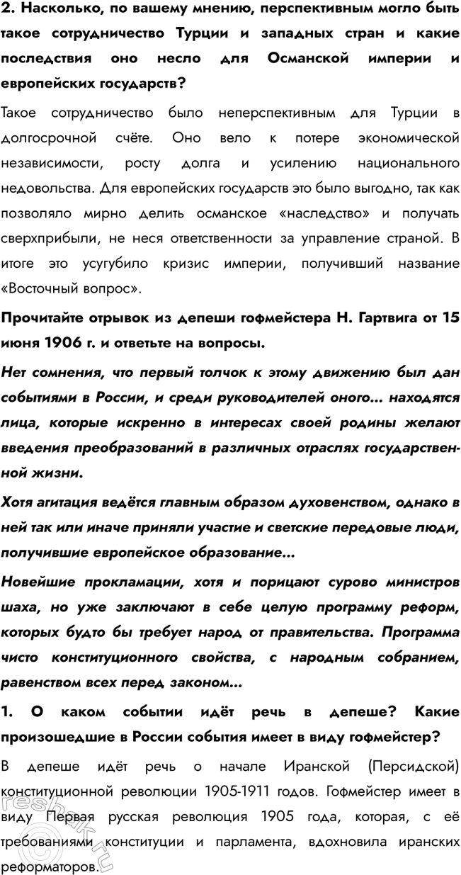 �������������� �����������