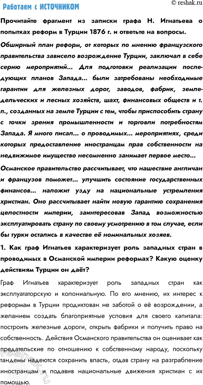 �������������� �����������