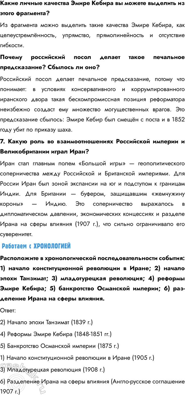 �������������� �����������