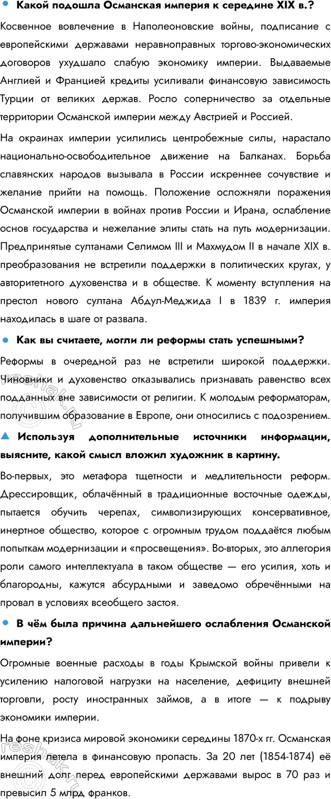 �������������� �����������