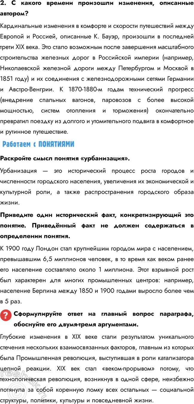 �������������� �����������