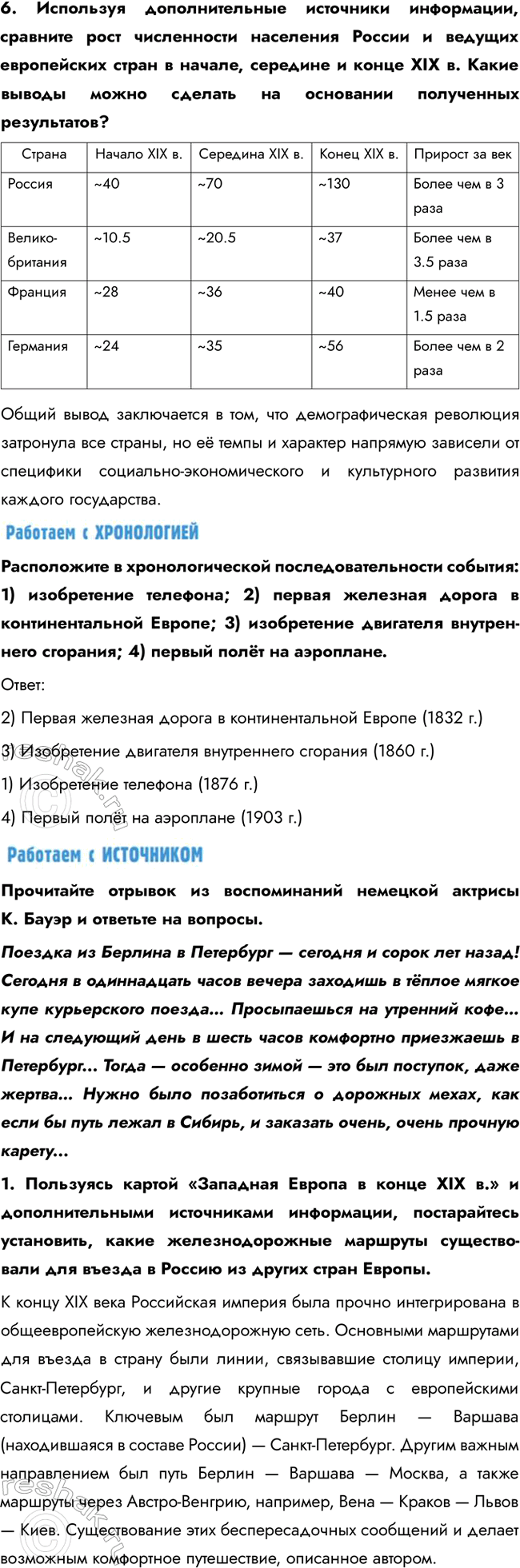 �������������� �����������