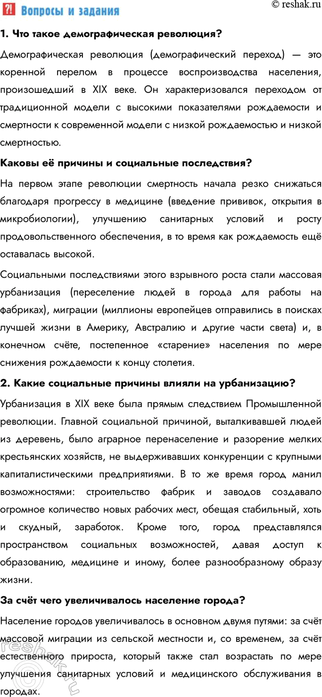 �������������� �����������