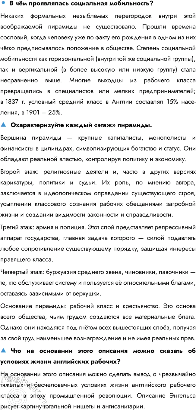 �������������� �����������