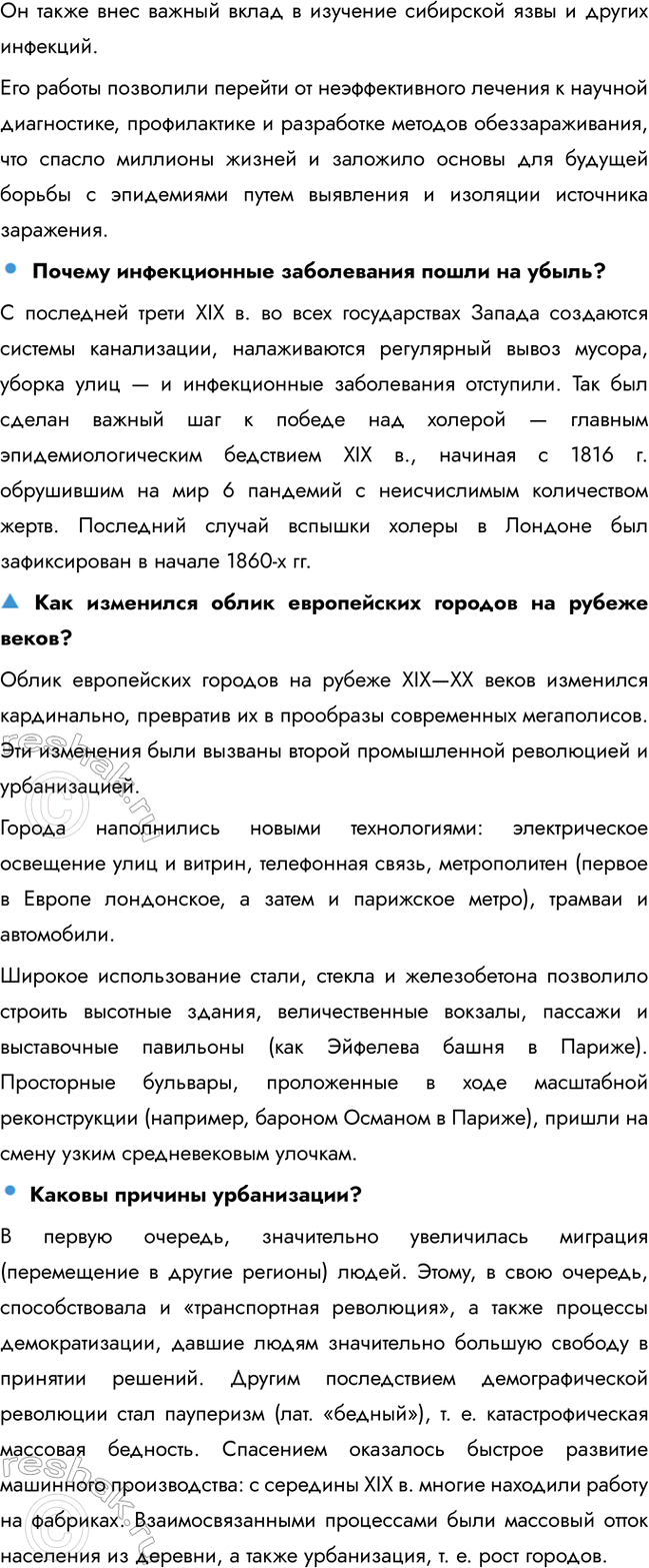 �������������� �����������