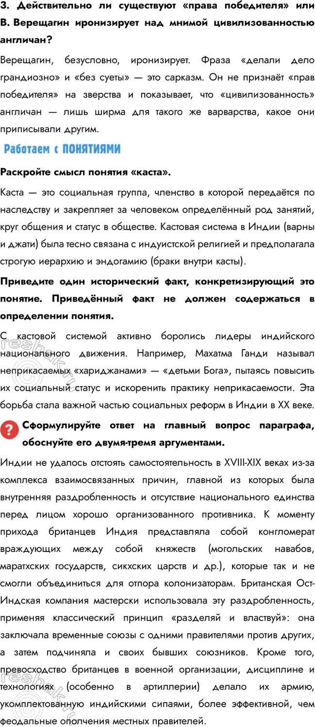 �������������� �����������