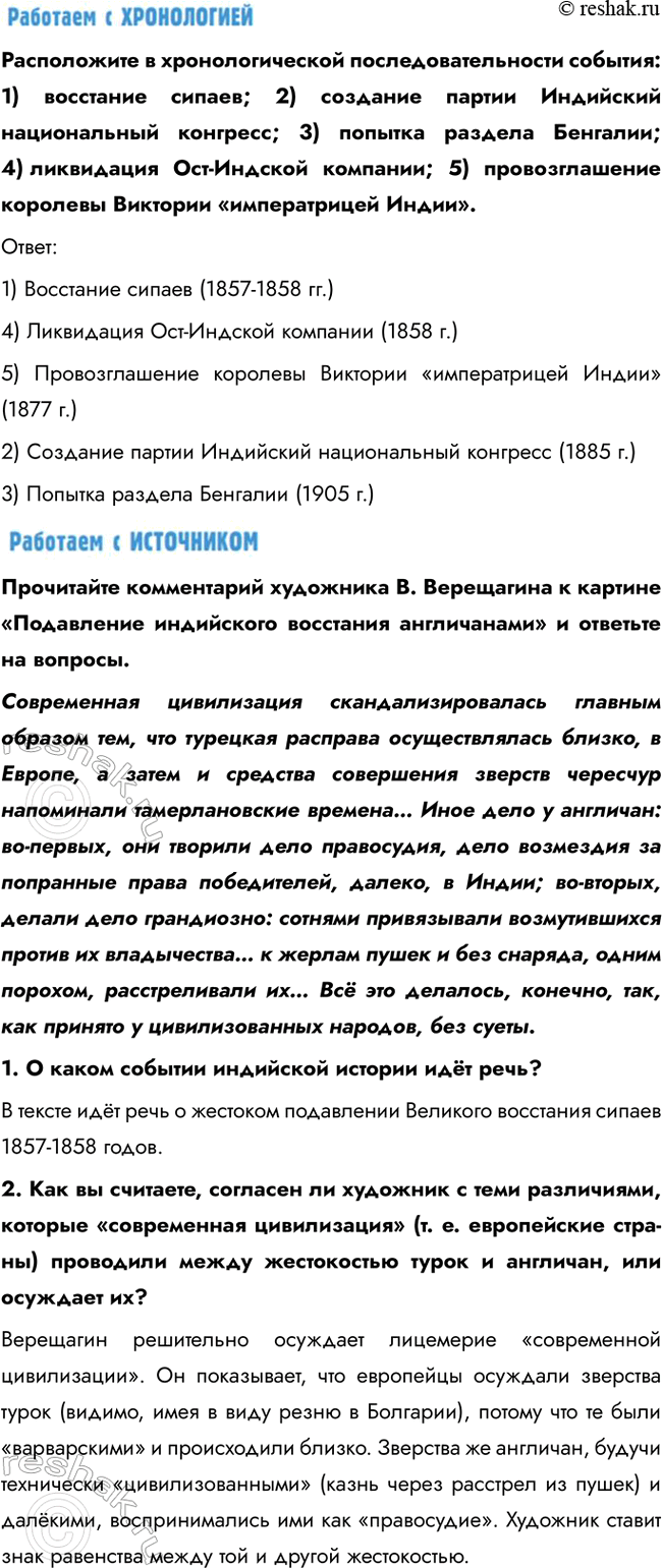 �������������� �����������