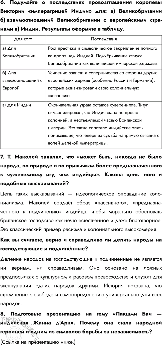 �������������� �����������