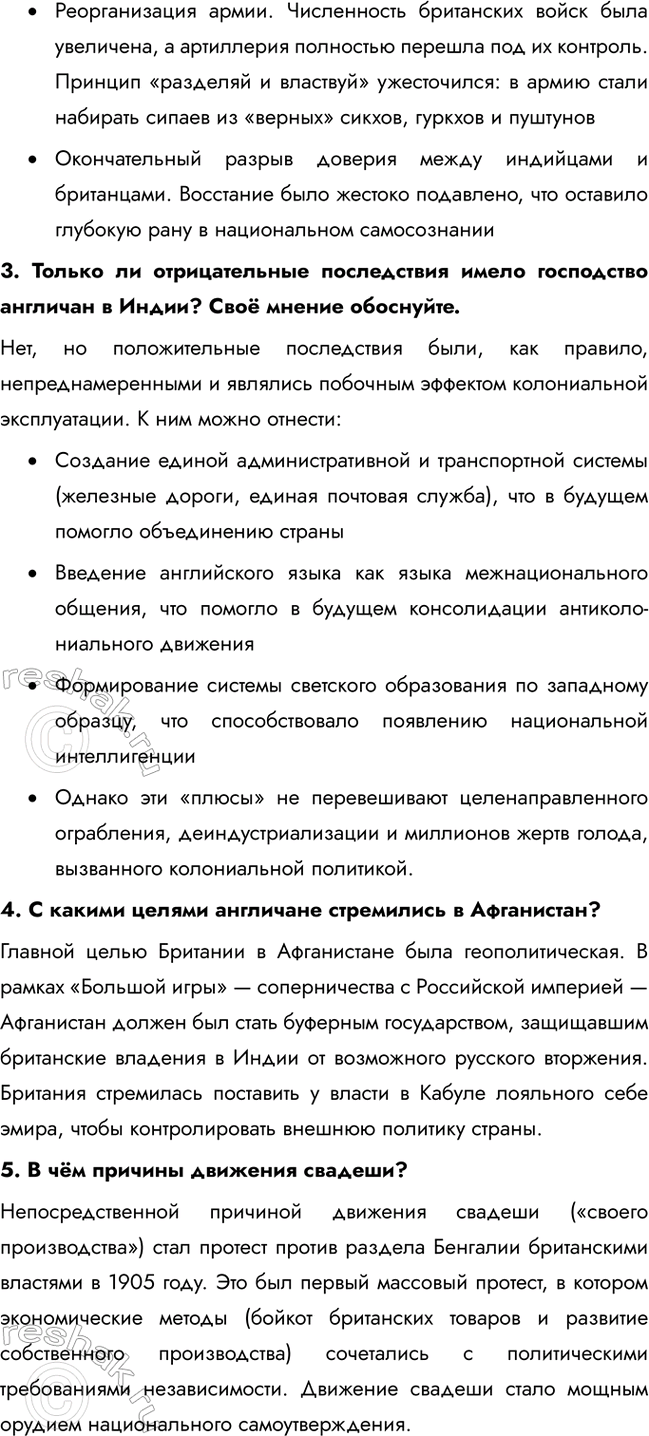 �������������� �����������