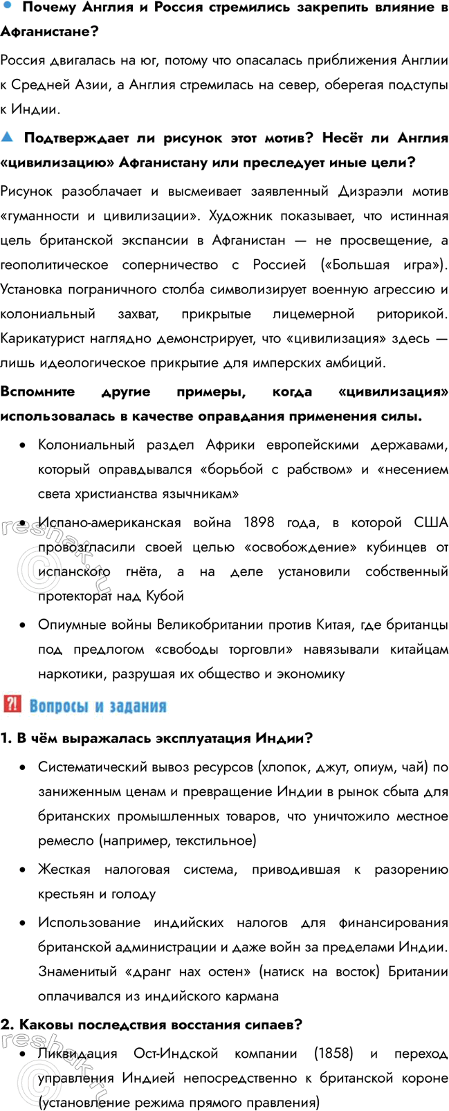 �������������� �����������