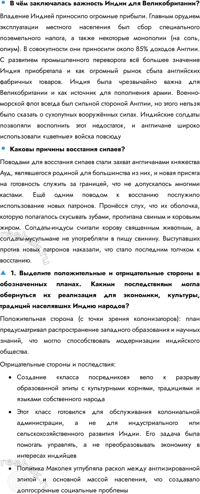 �������������� �����������