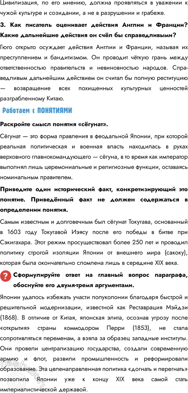 �������������� �����������