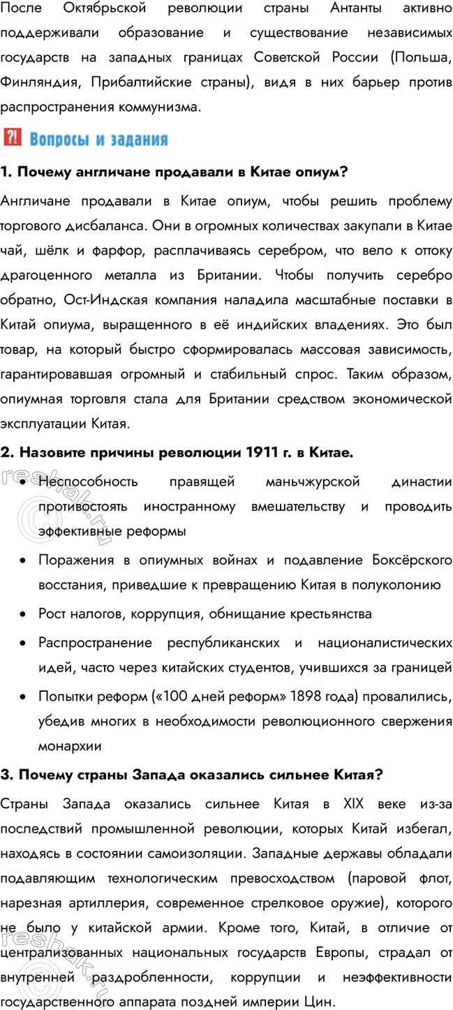 �������������� �����������