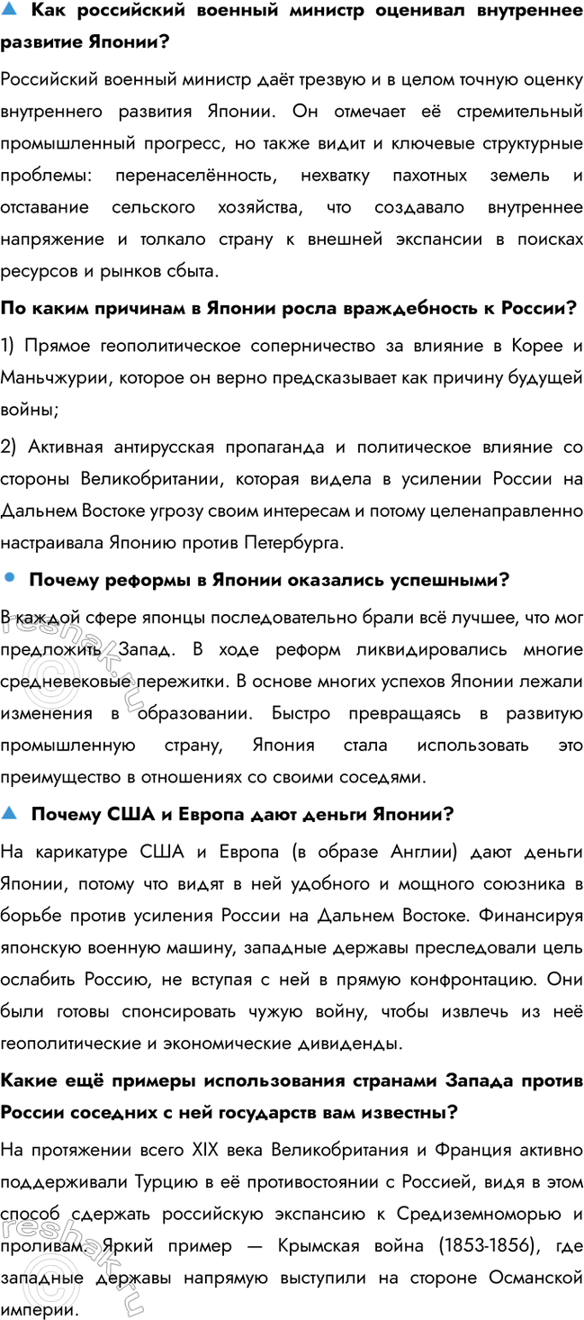 �������������� �����������