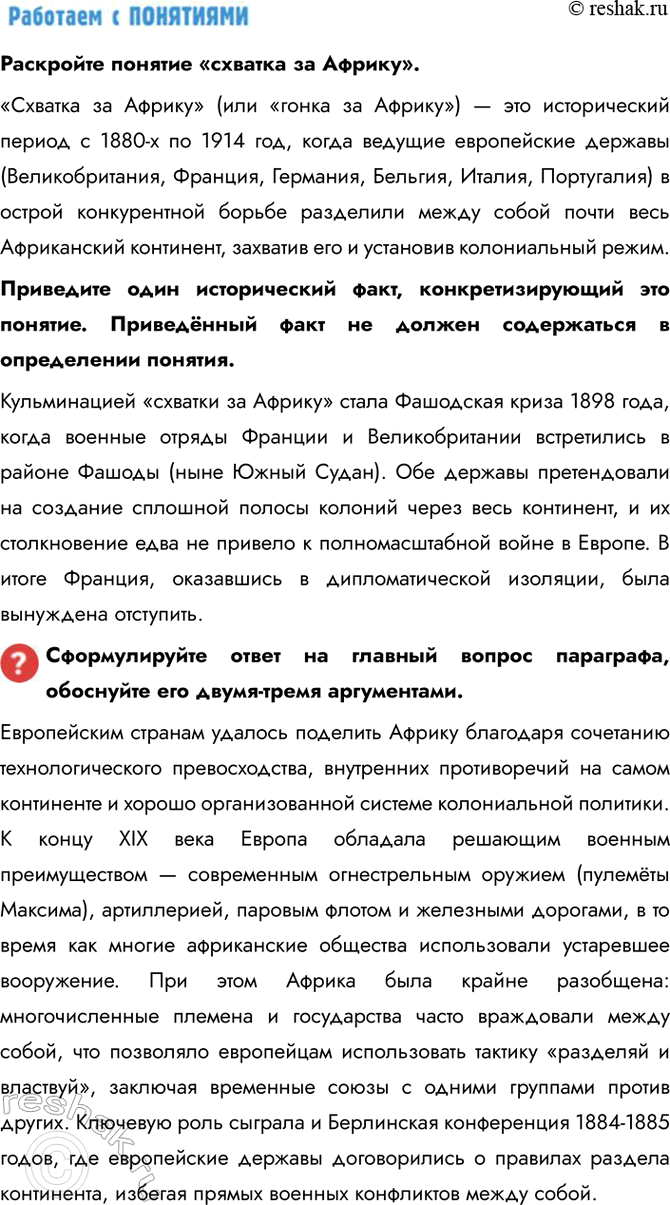 �������������� �����������