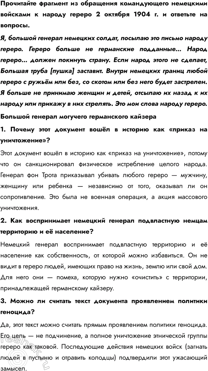 �������������� �����������