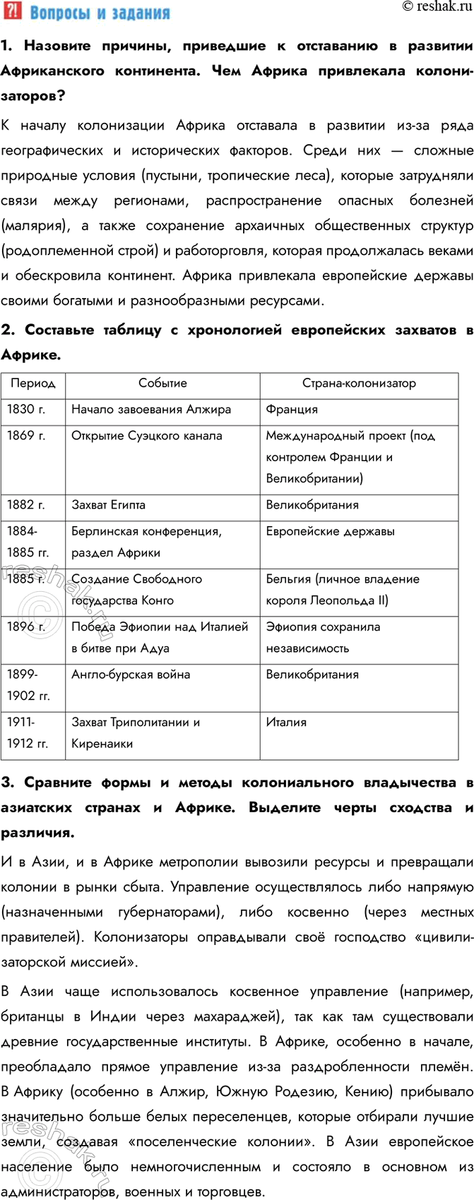 �������������� �����������