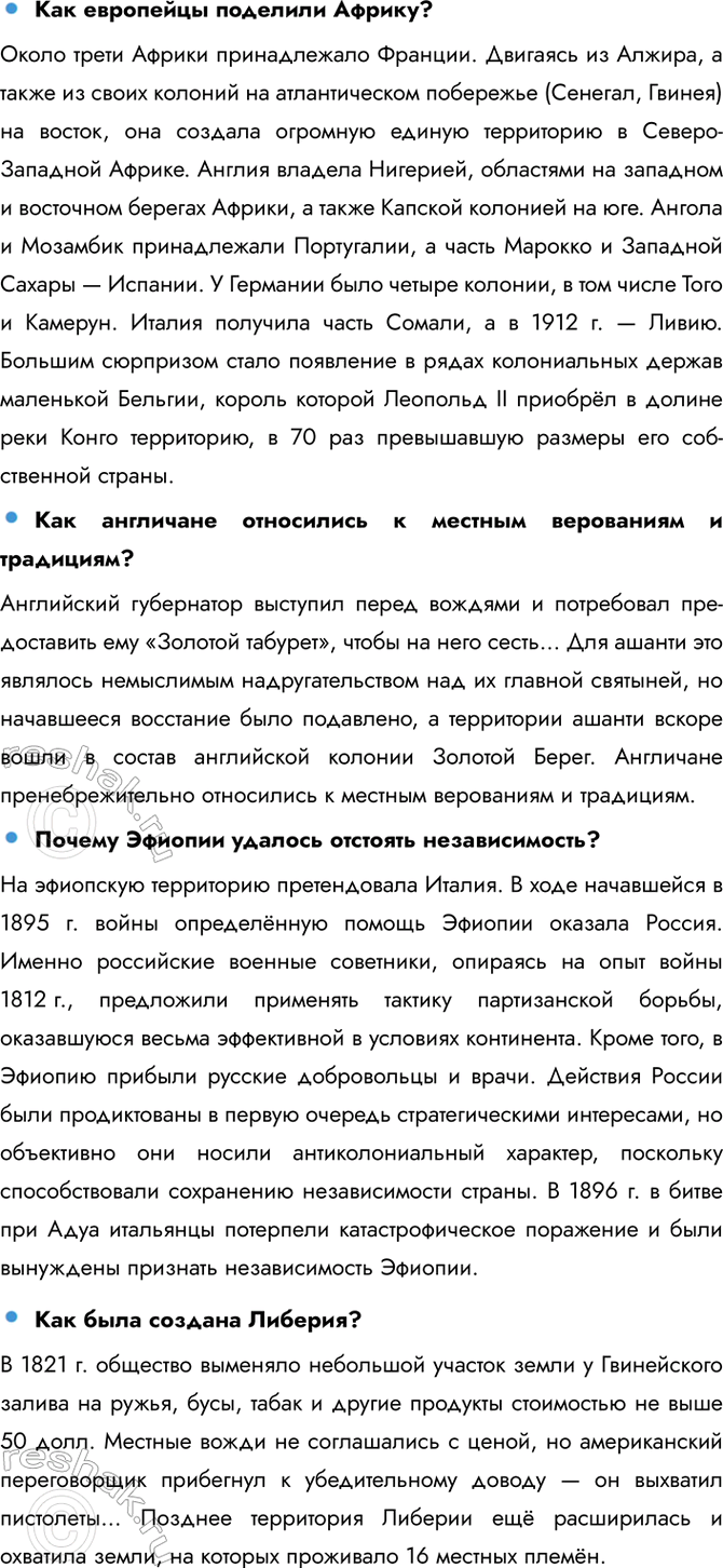 �������������� �����������